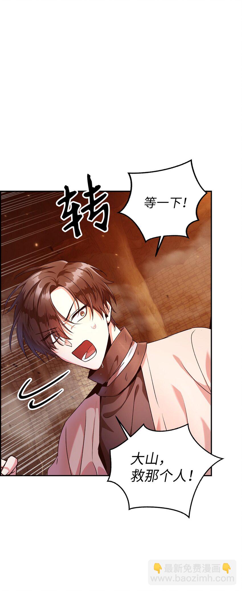 003 归还者1