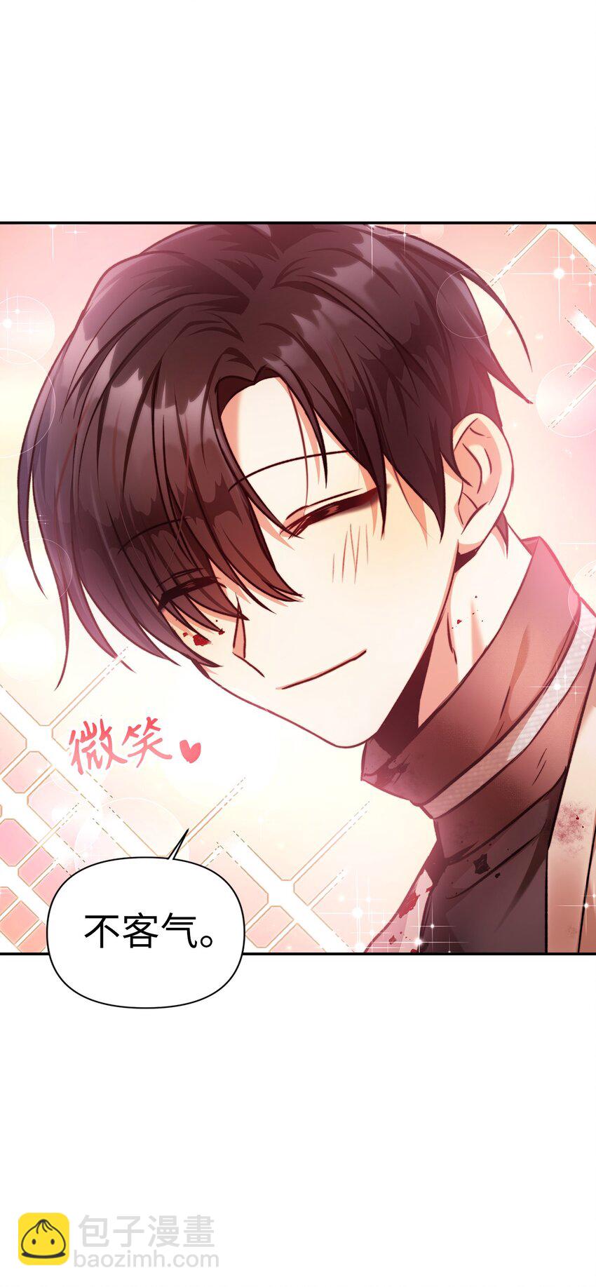 003 归还者104