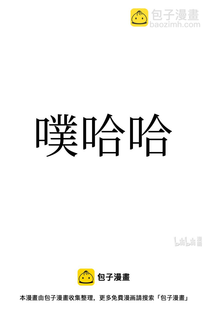 003 归还者112