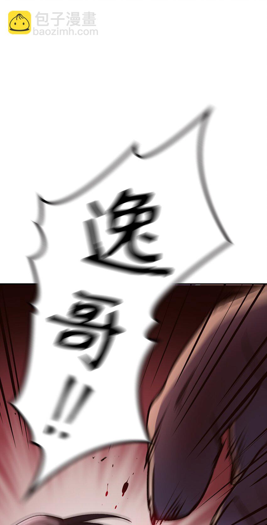 003 归还者20