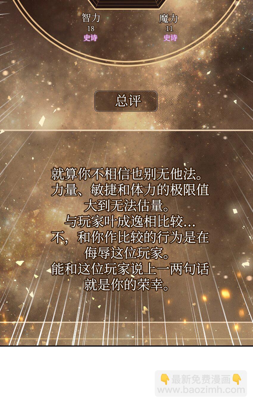 003 归还者44