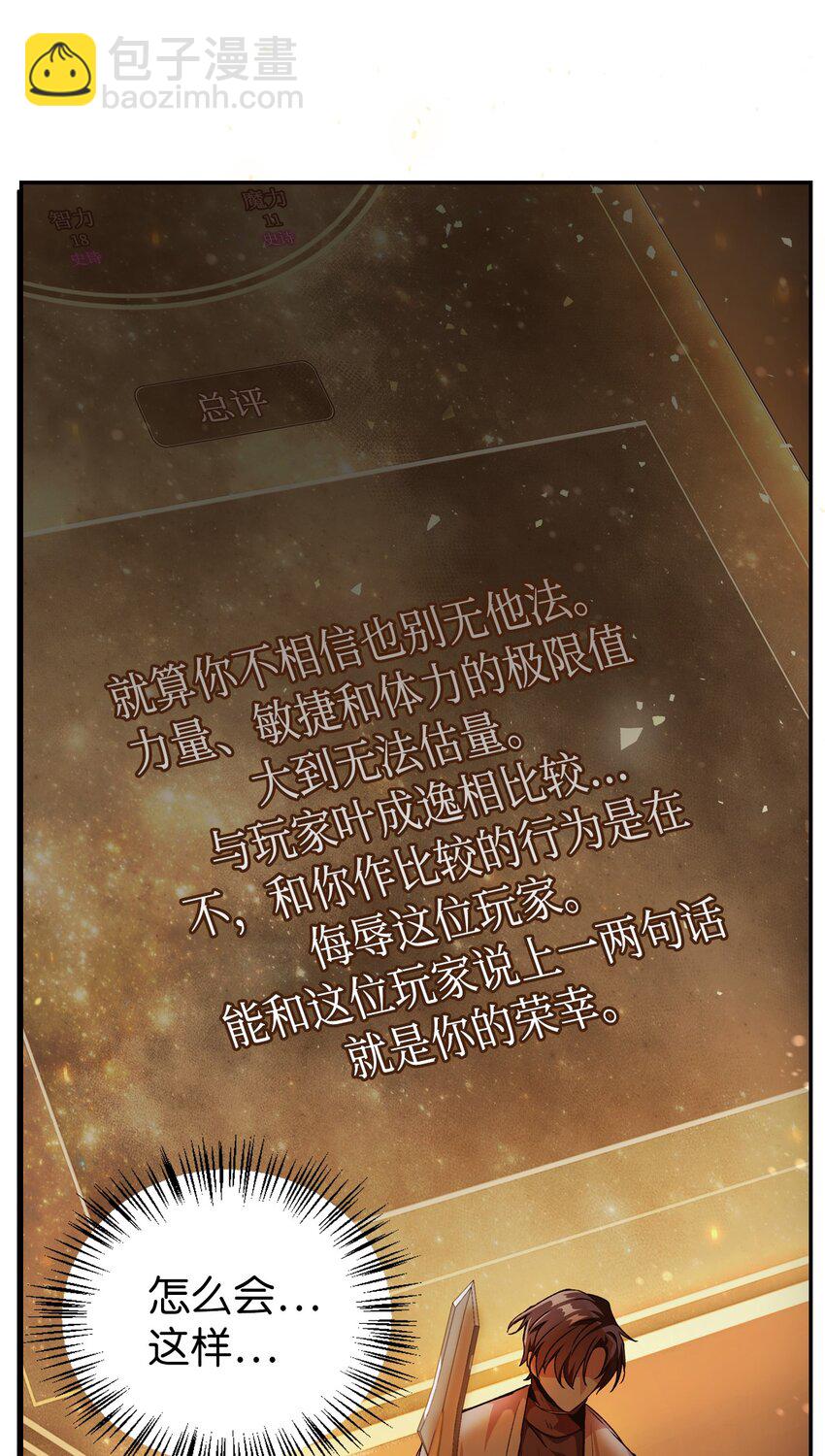 003 归还者48