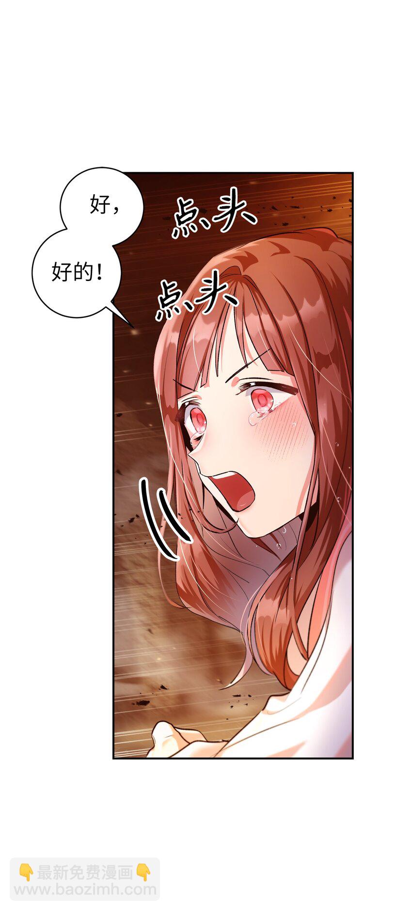 003 归还者5