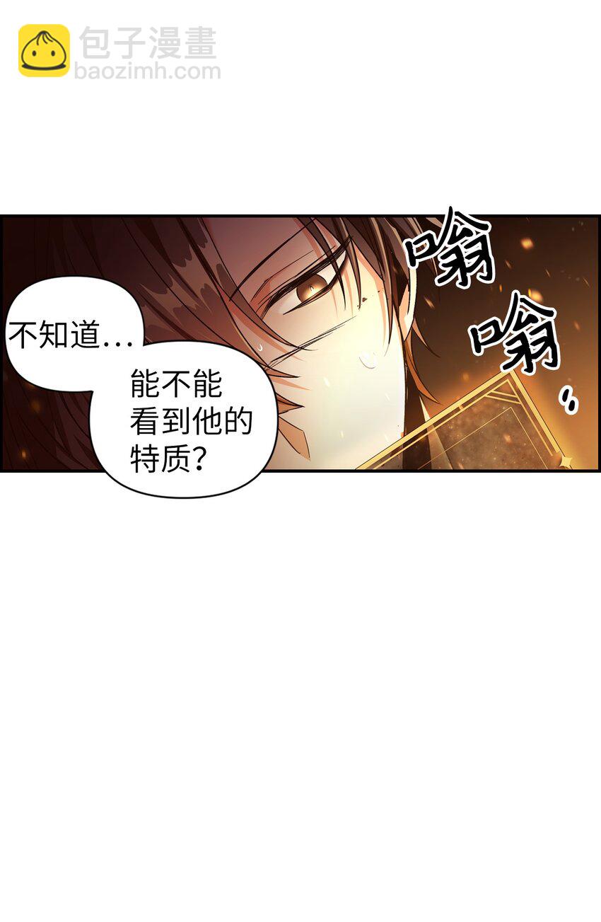 003 归还者58