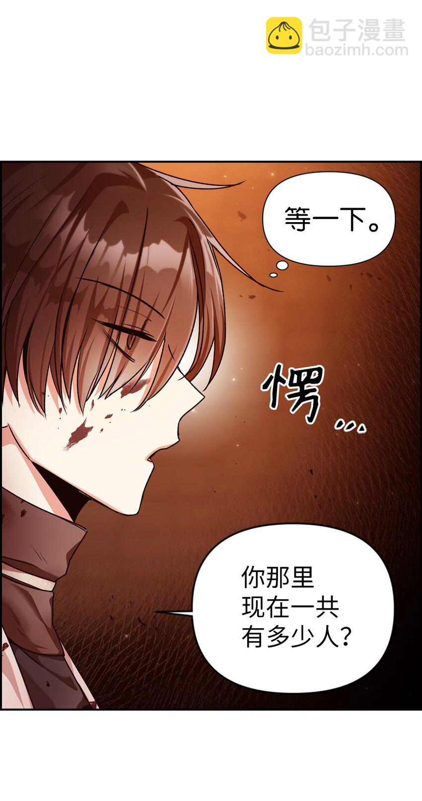 003 归还者67