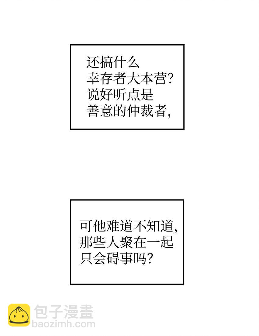 003 归还者70