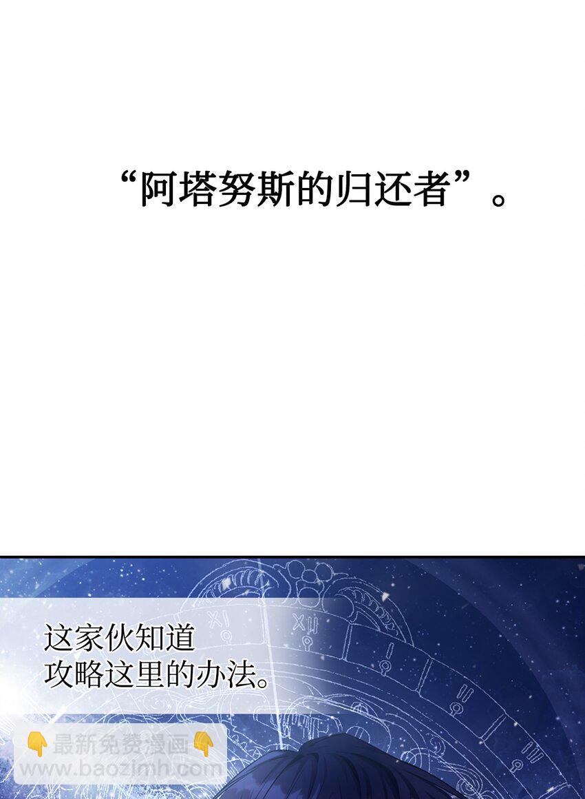 003 归还者72