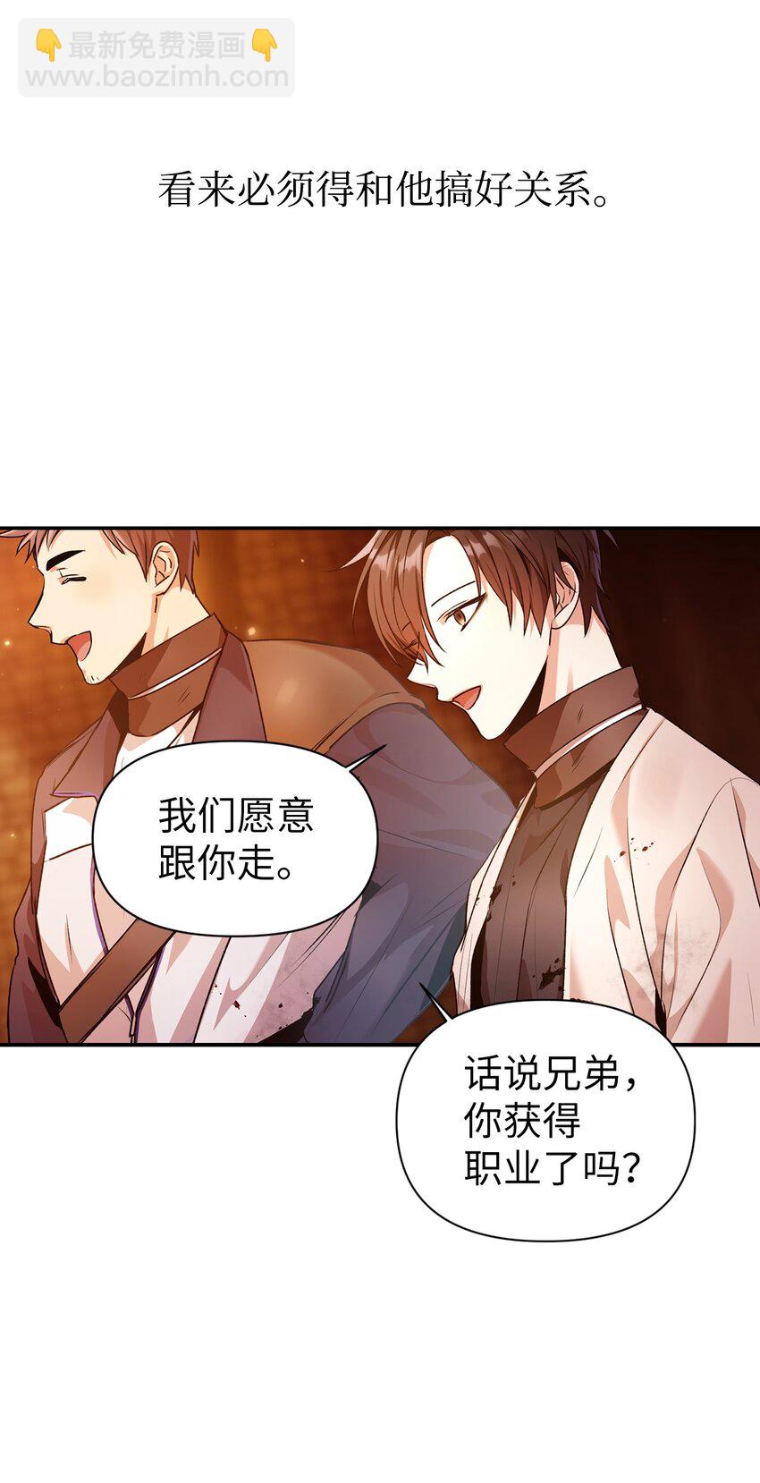 003 归还者74