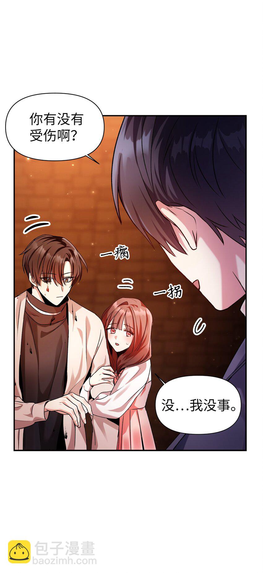 003 归还者87