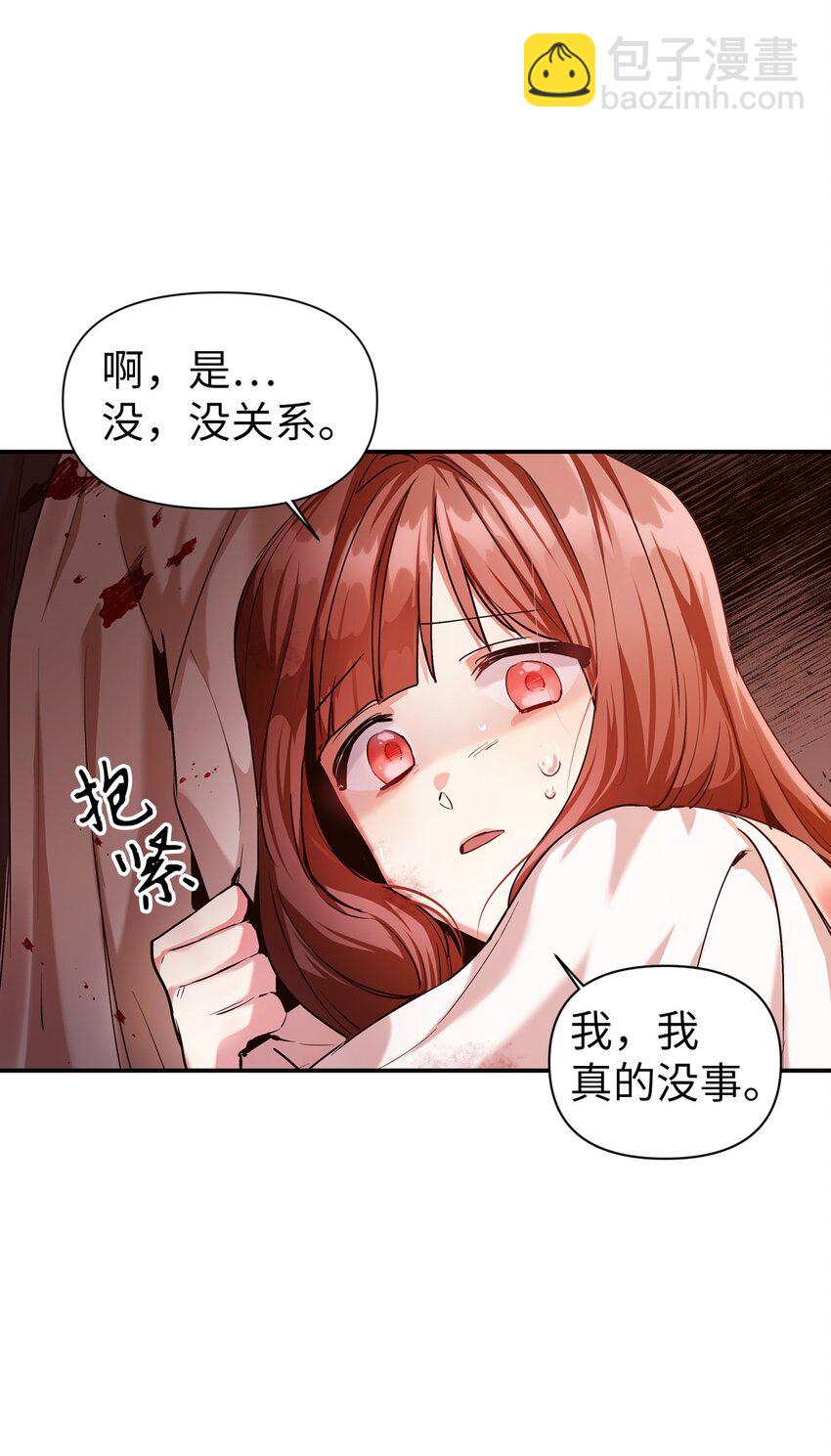 003 归还者89