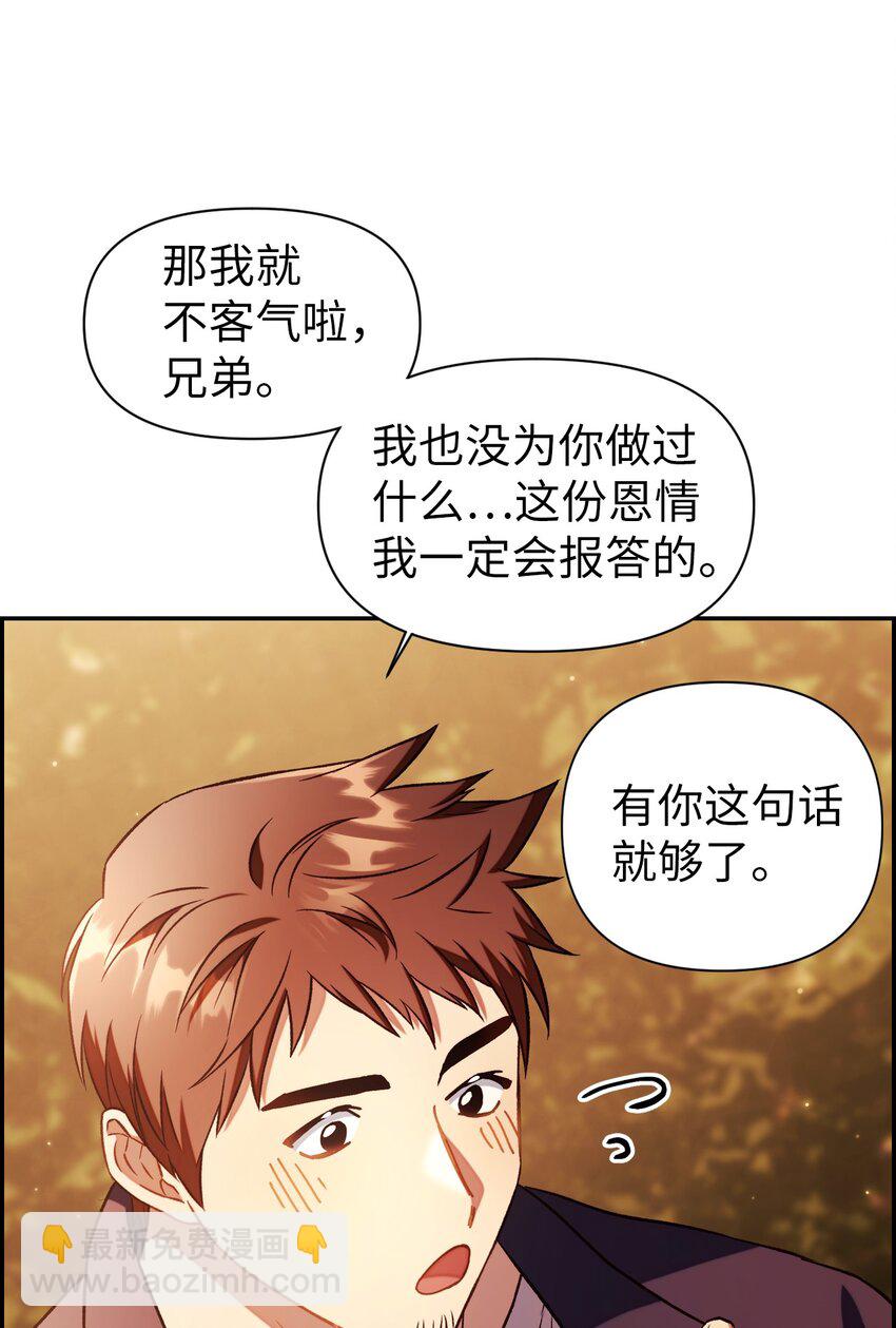 020 同伴10