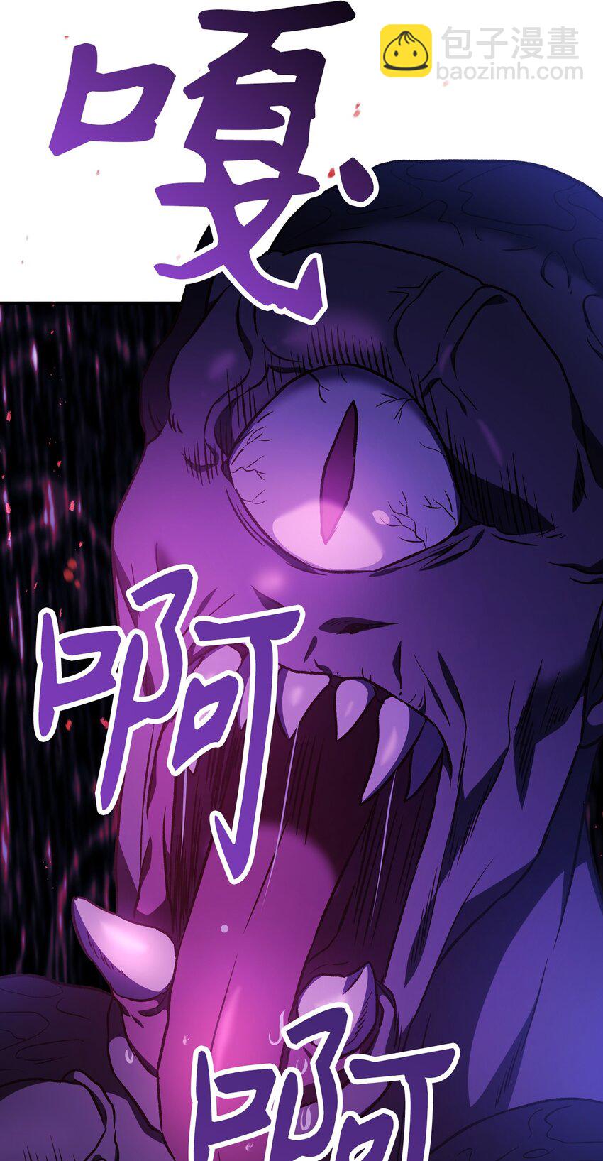 020 同伴110