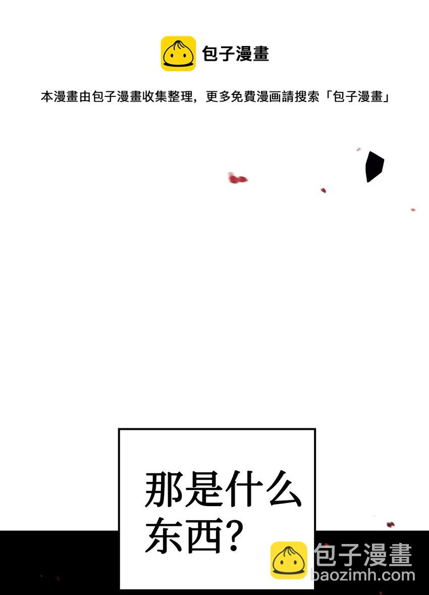 020 同伴112