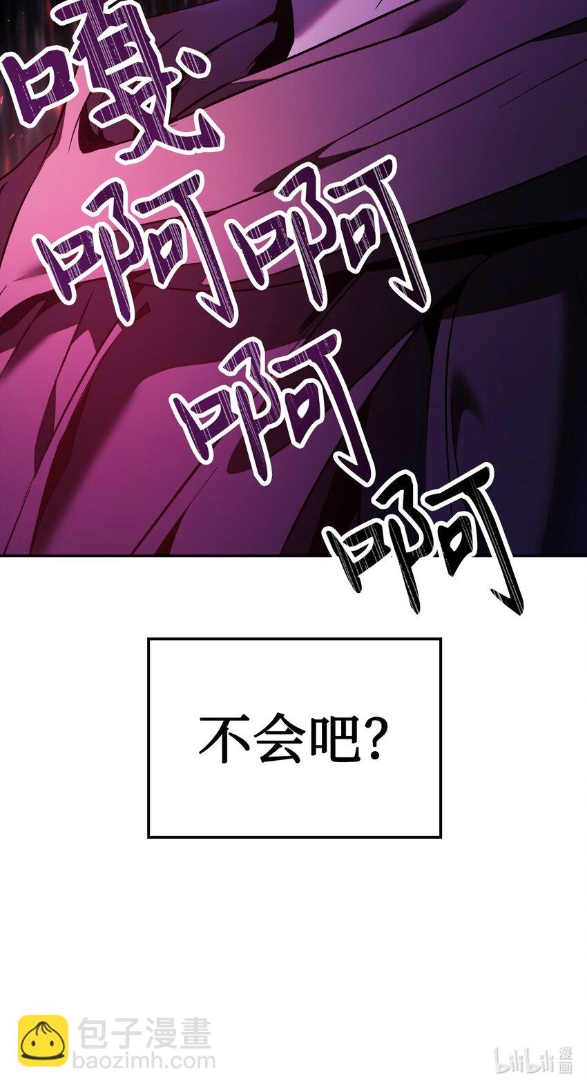 020 同伴114