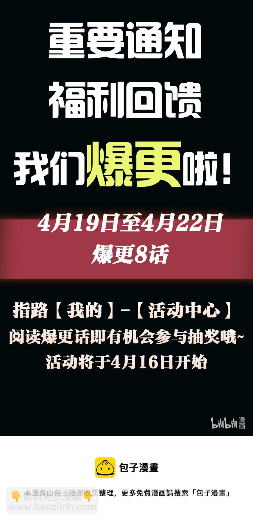 020 同伴115