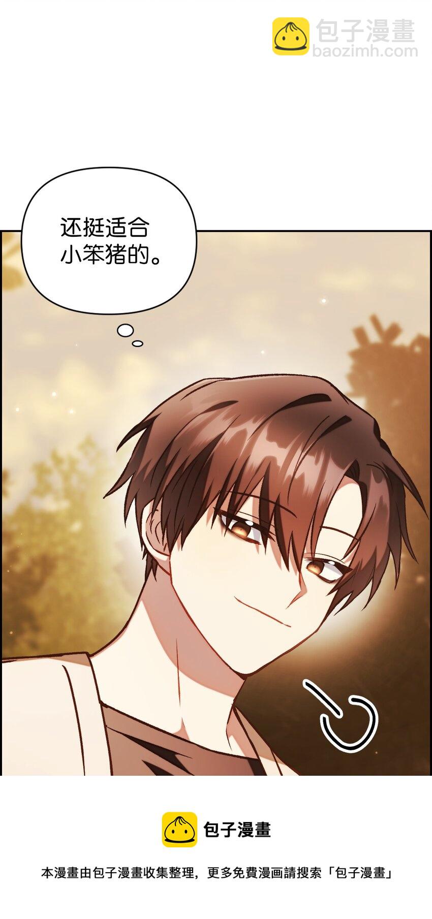 020 同伴12