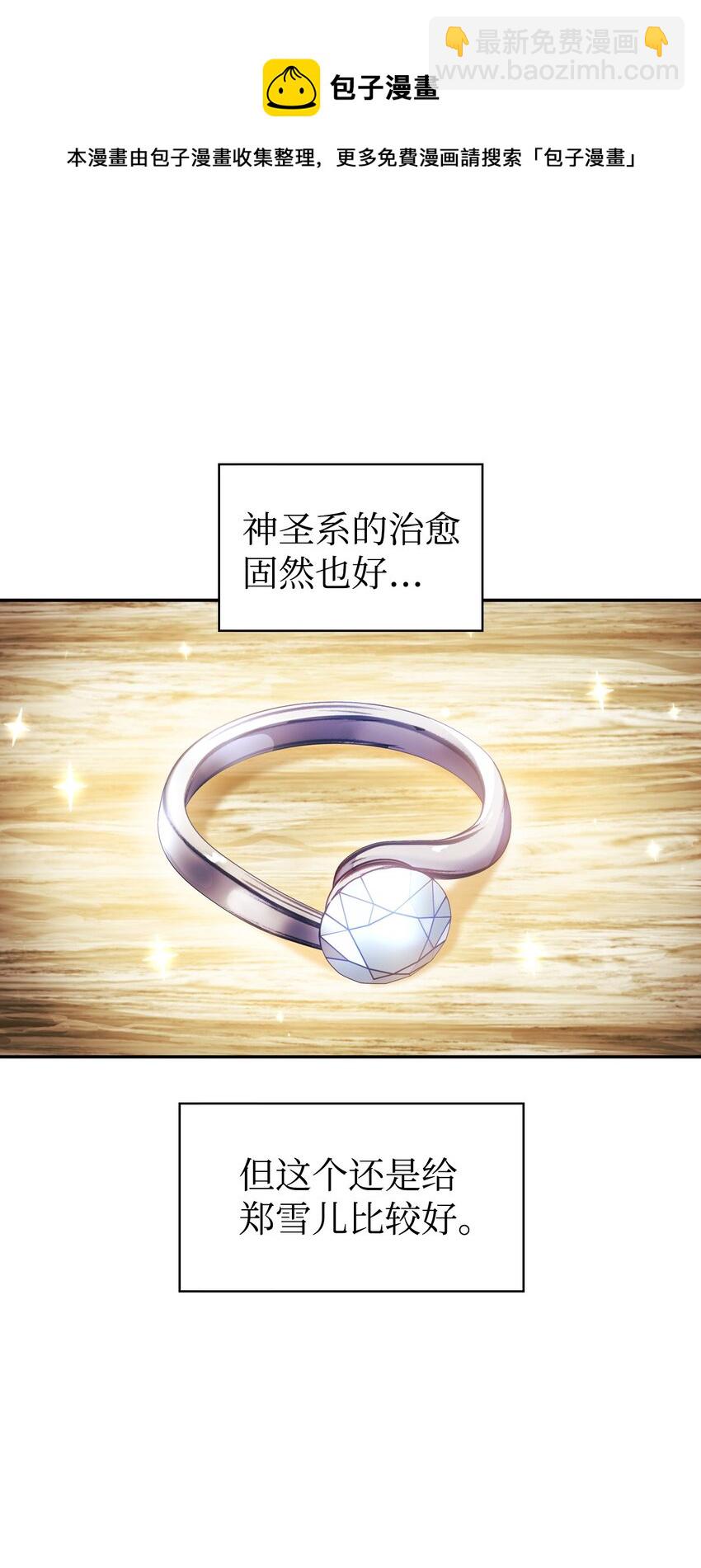 020 同伴16