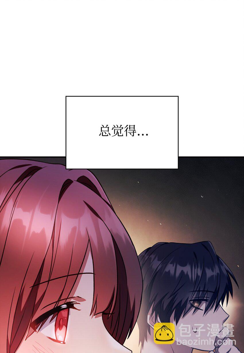 020 同伴17