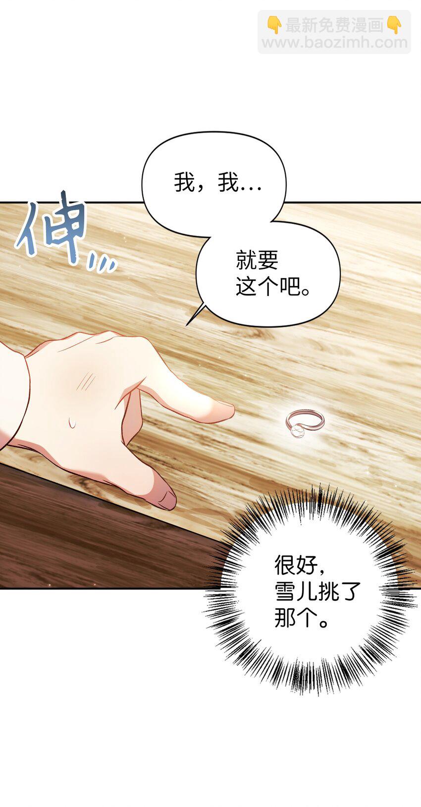 020 同伴19