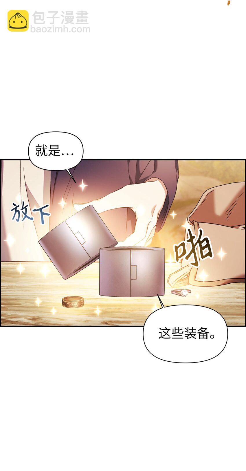 020 同伴2