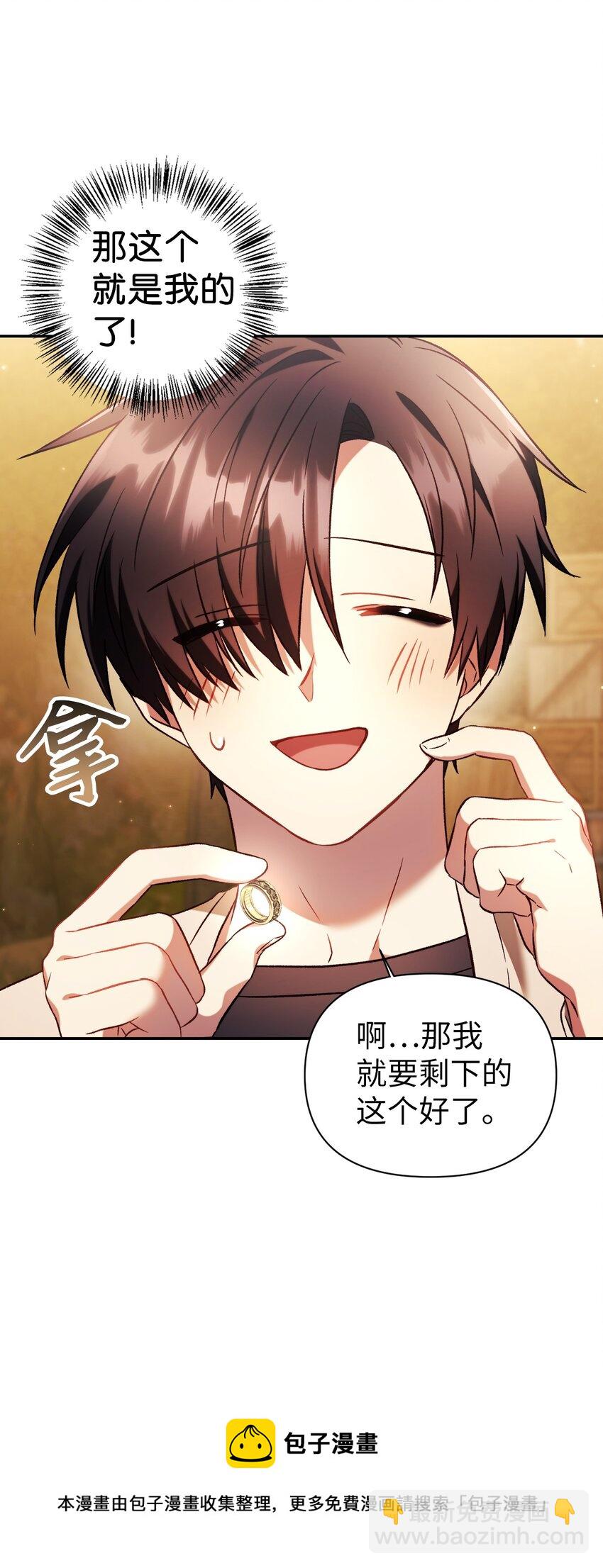 020 同伴20