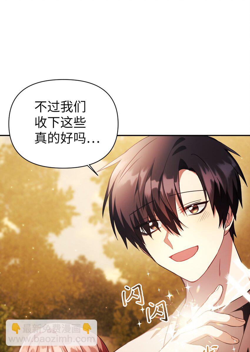 020 同伴21