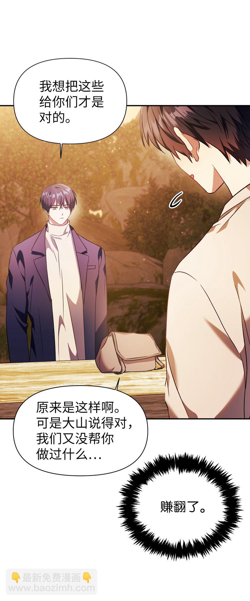 020 同伴23