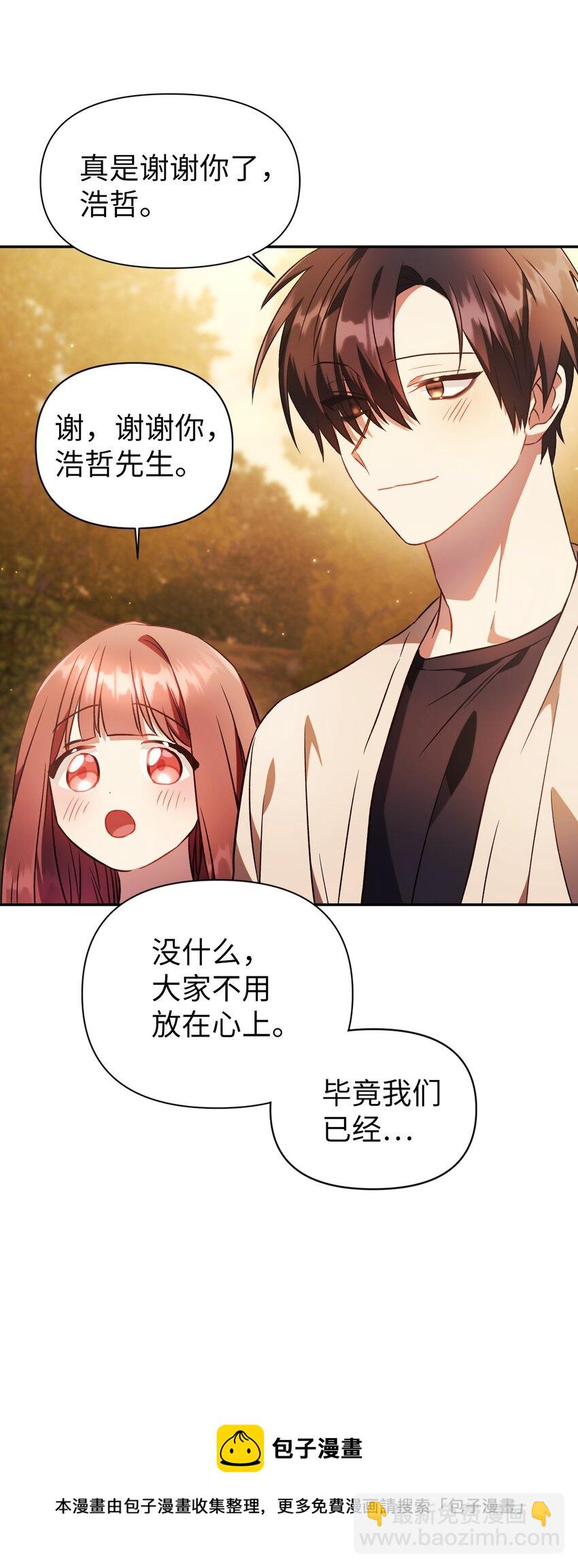 020 同伴24
