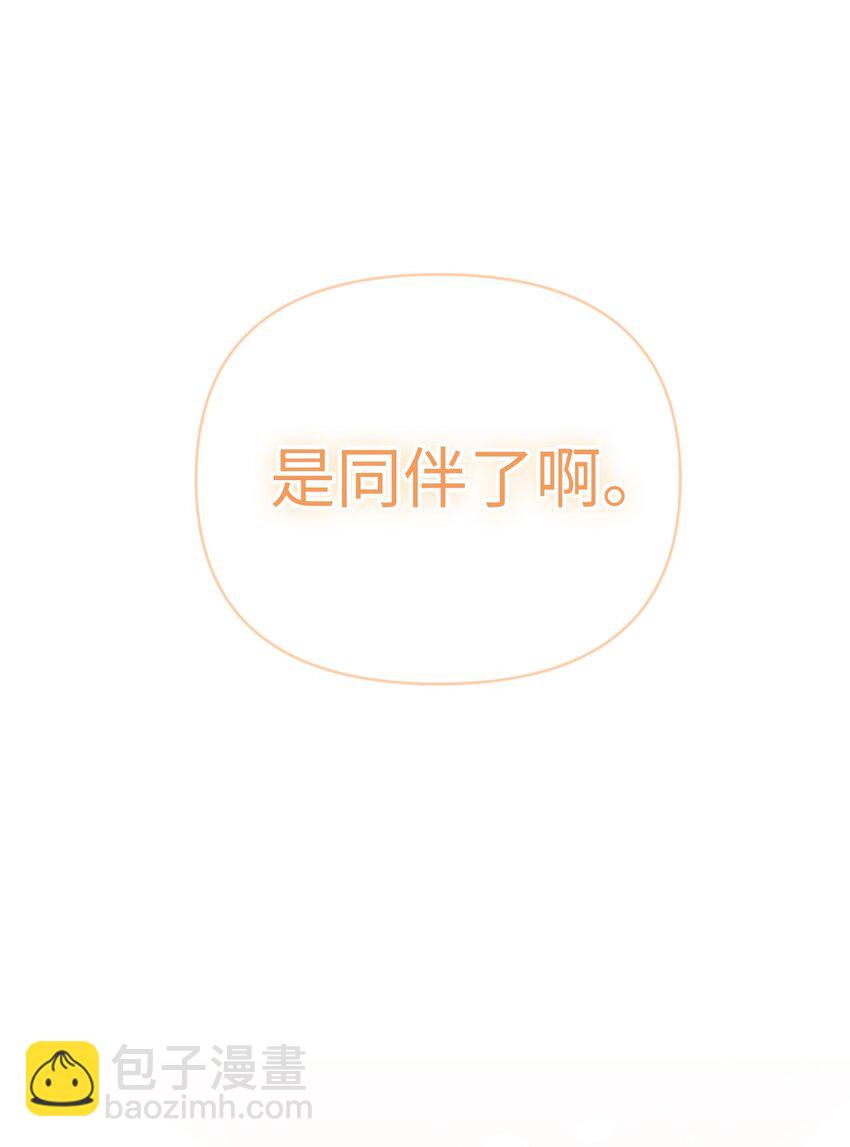 020 同伴25