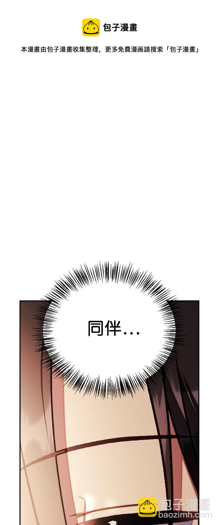 020 同伴28