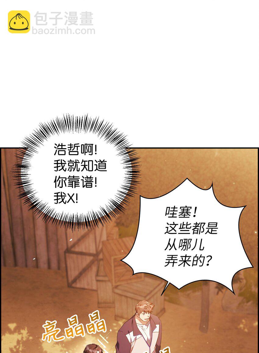 020 同伴3