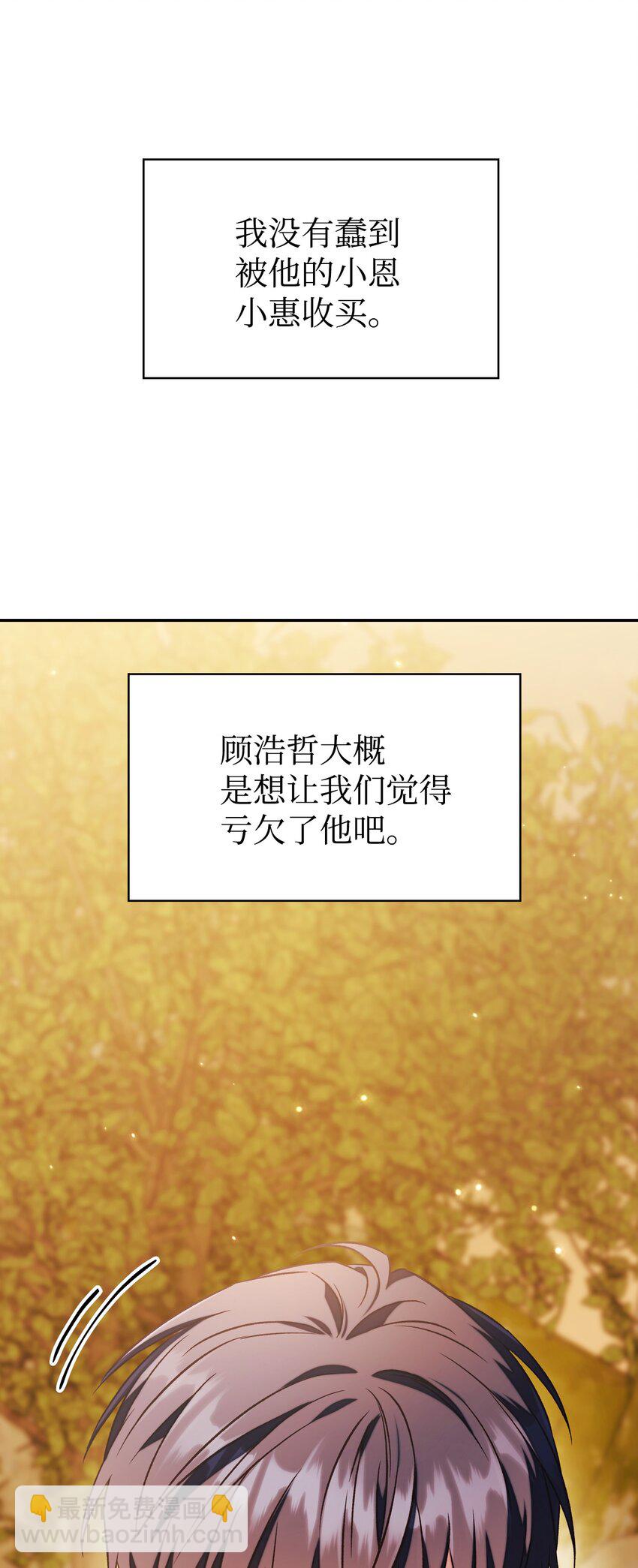 020 同伴30