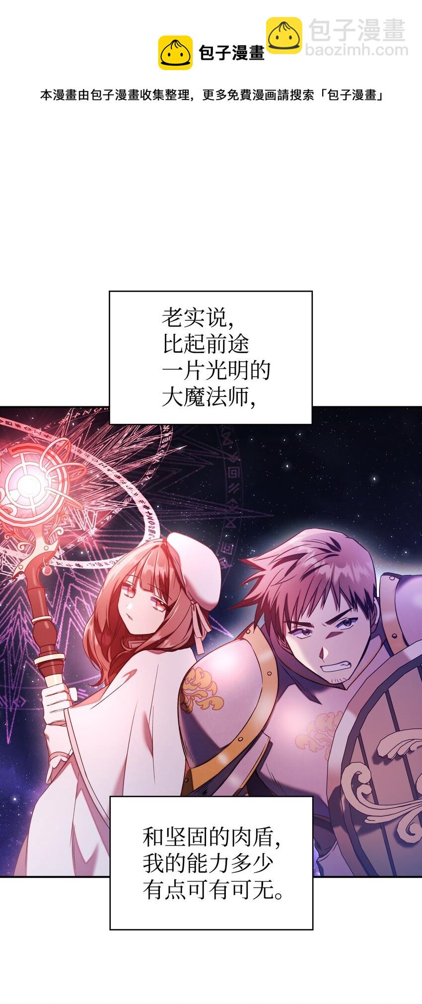020 同伴32