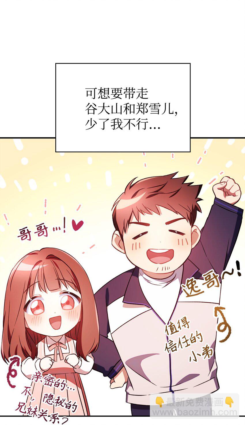 020 同伴35