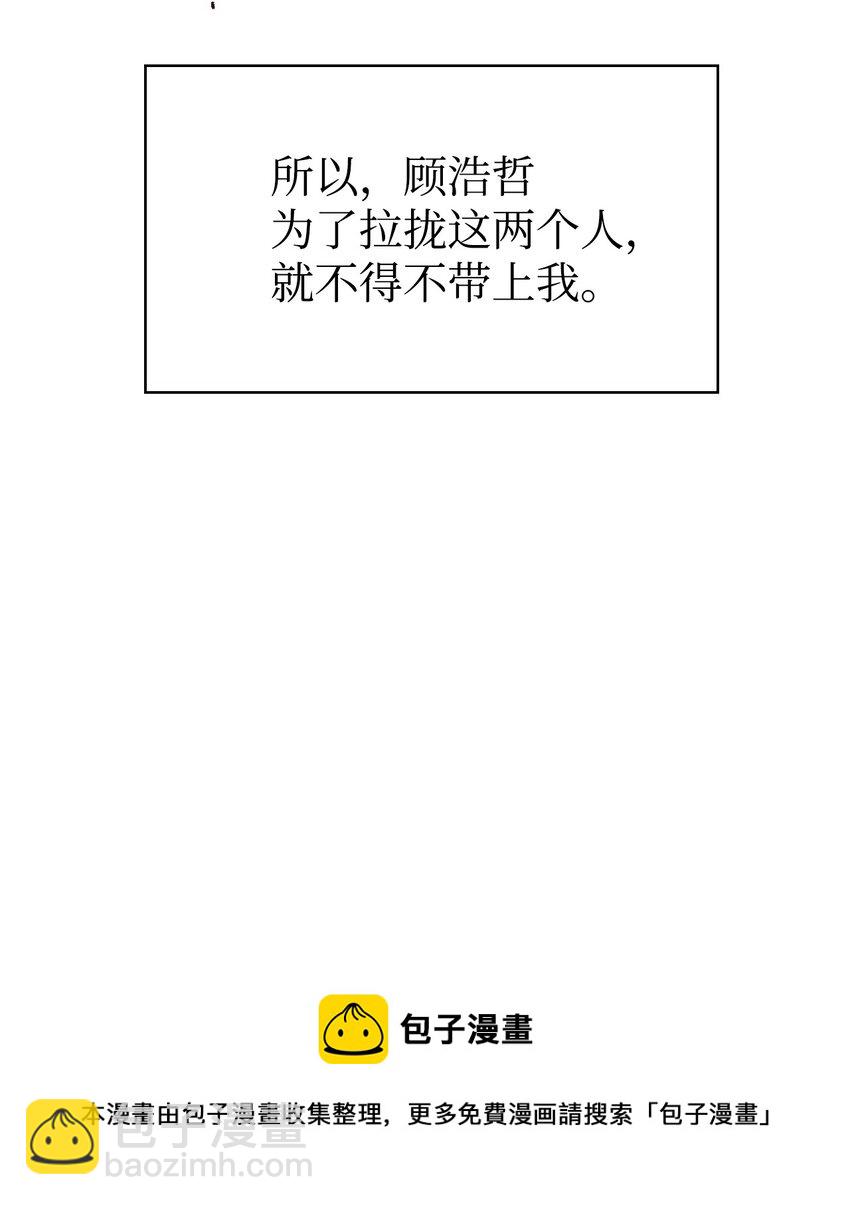 020 同伴36