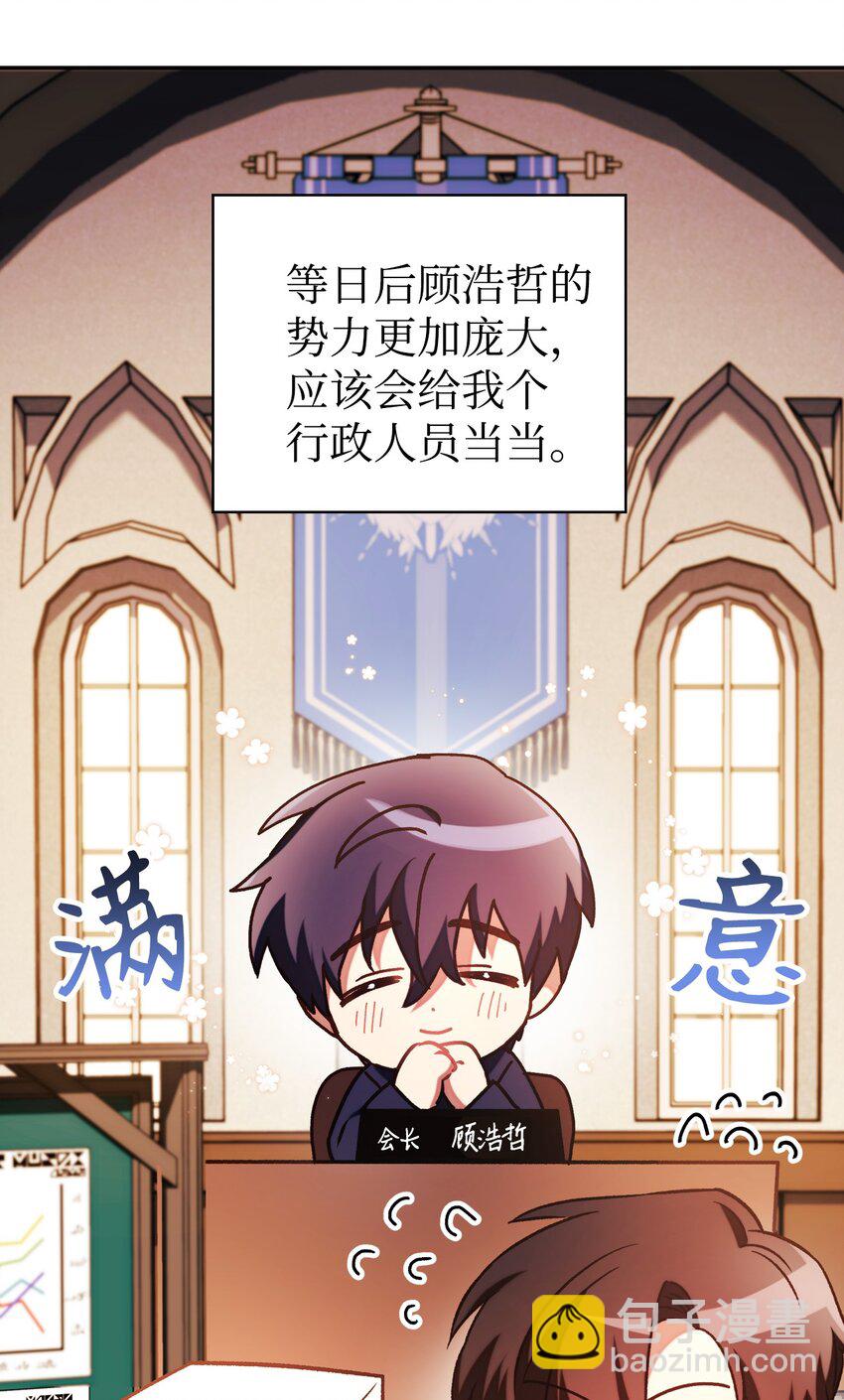 020 同伴37