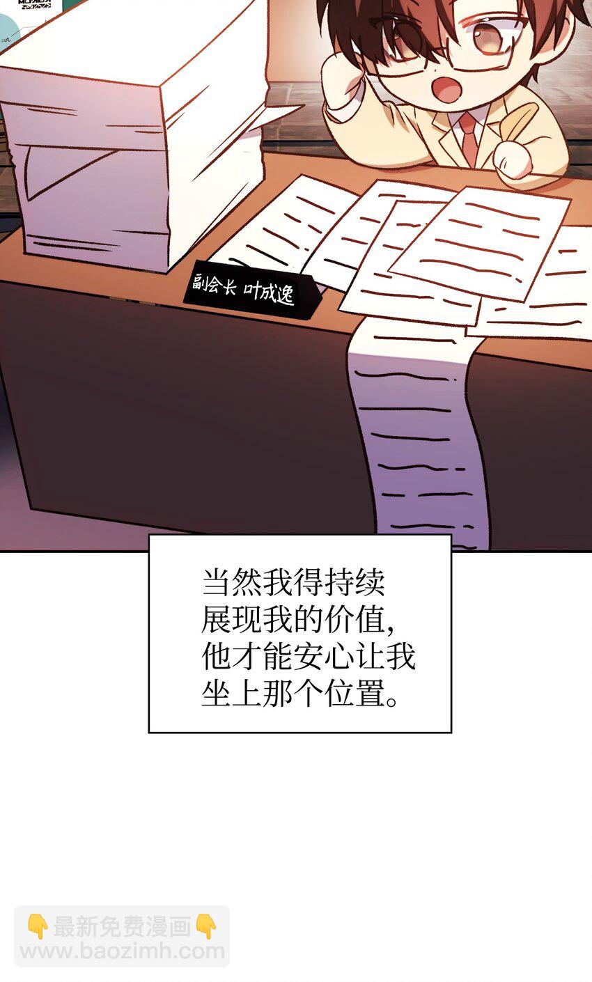 020 同伴38