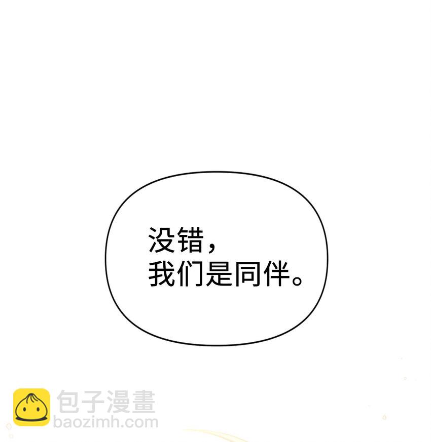 020 同伴39