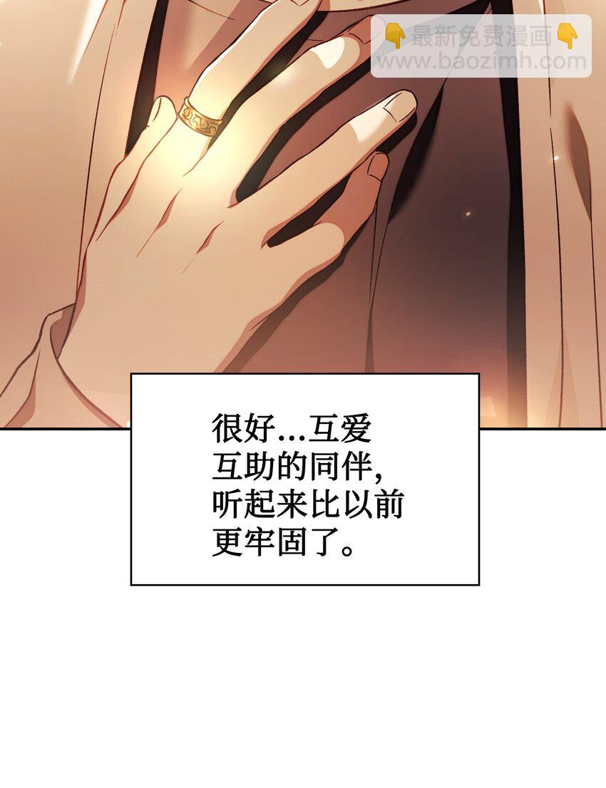 020 同伴41