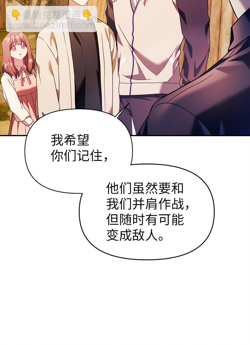020 同伴45