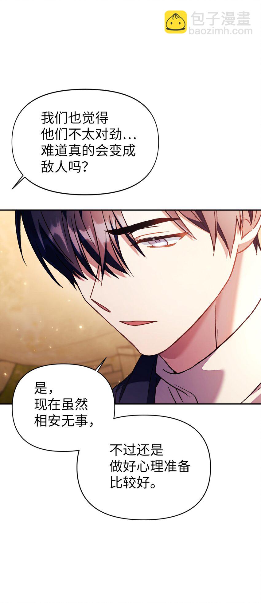 020 同伴46