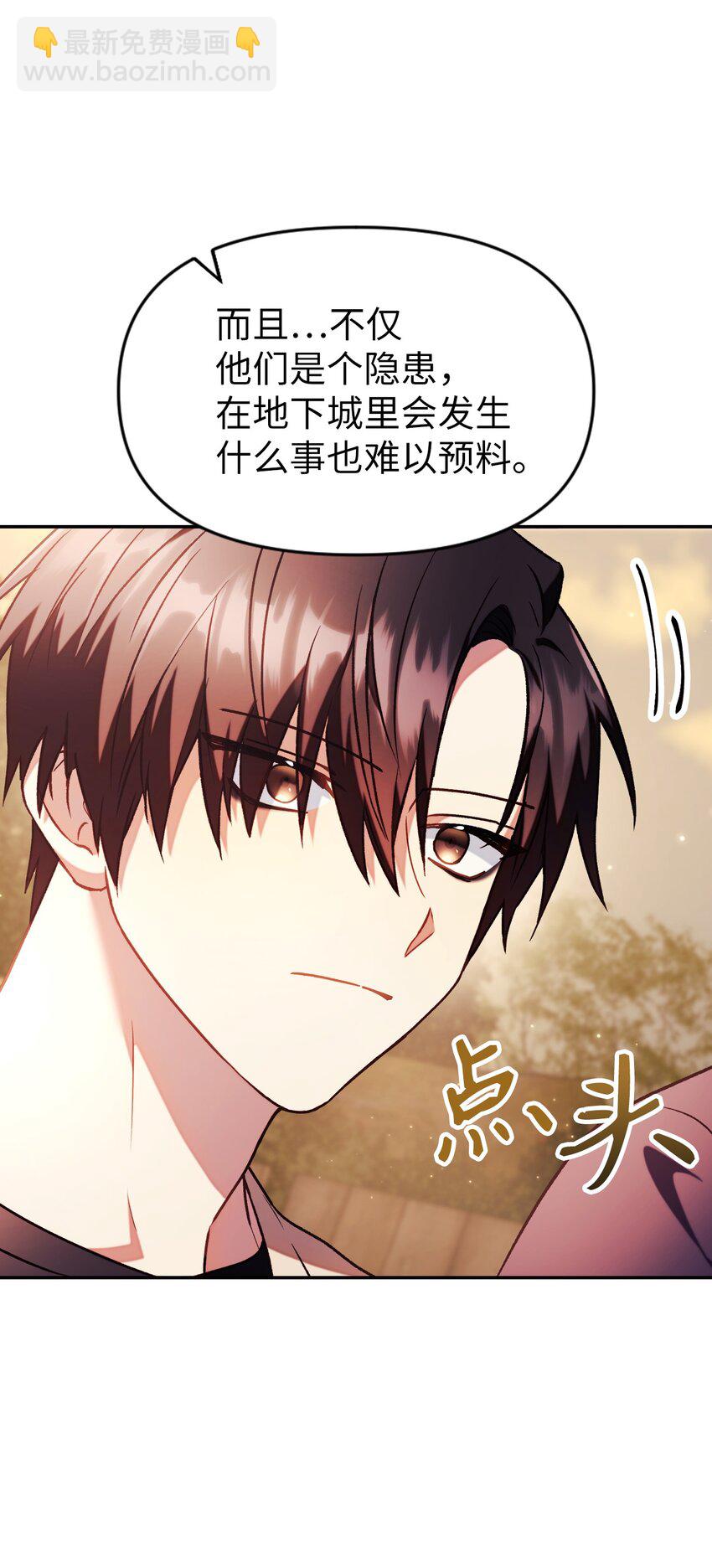 020 同伴47