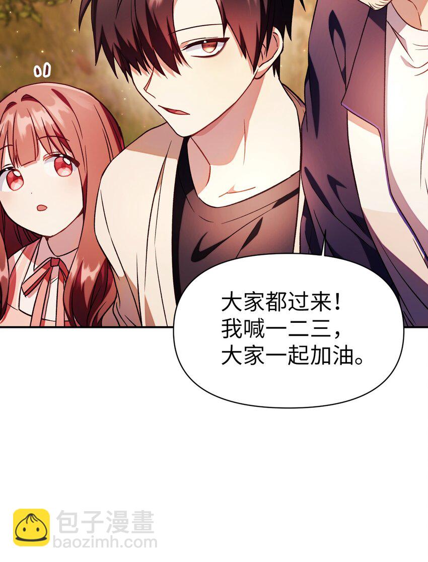 020 同伴53