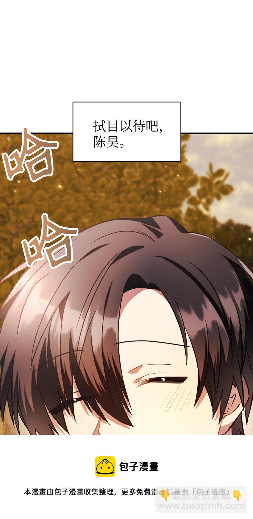 020 同伴56