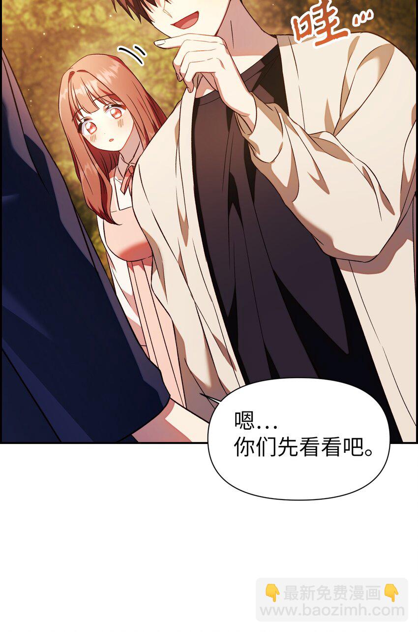 020 同伴6