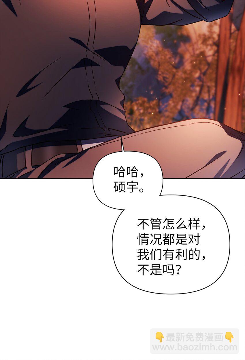 020 同伴61