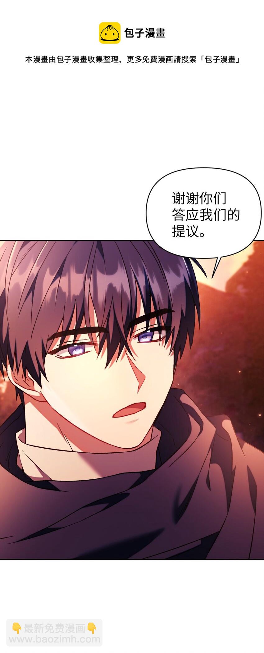 020 同伴64