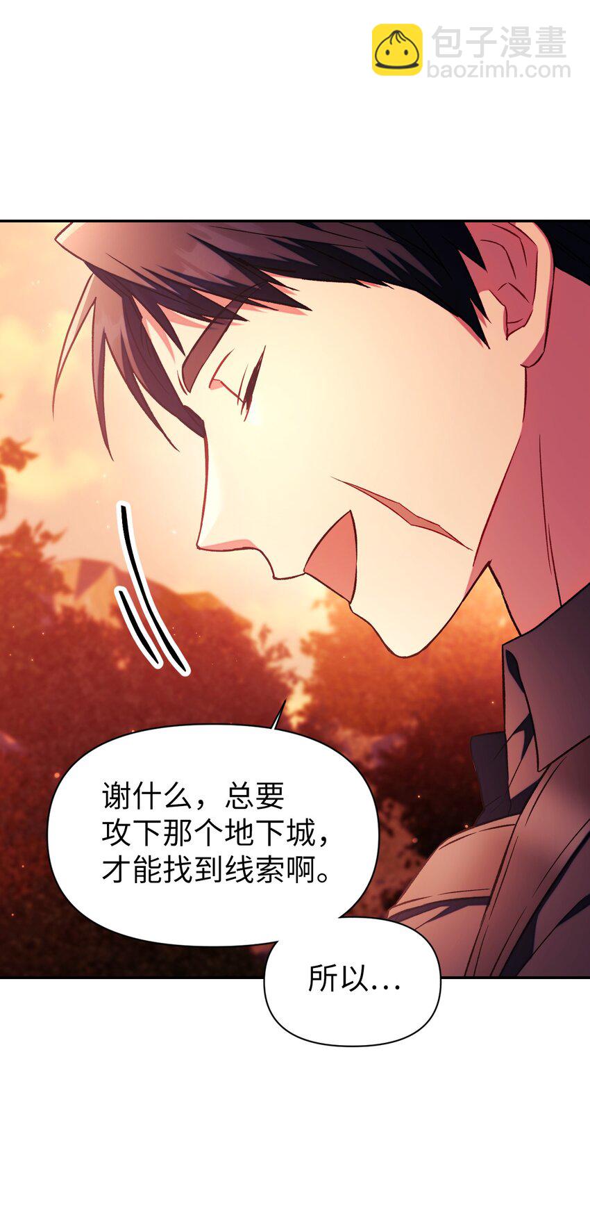 020 同伴65