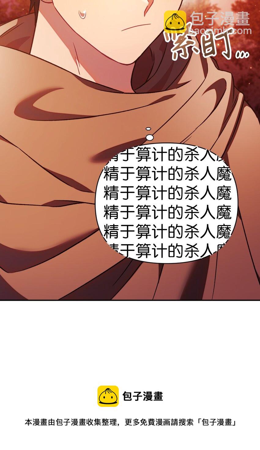 020 同伴68