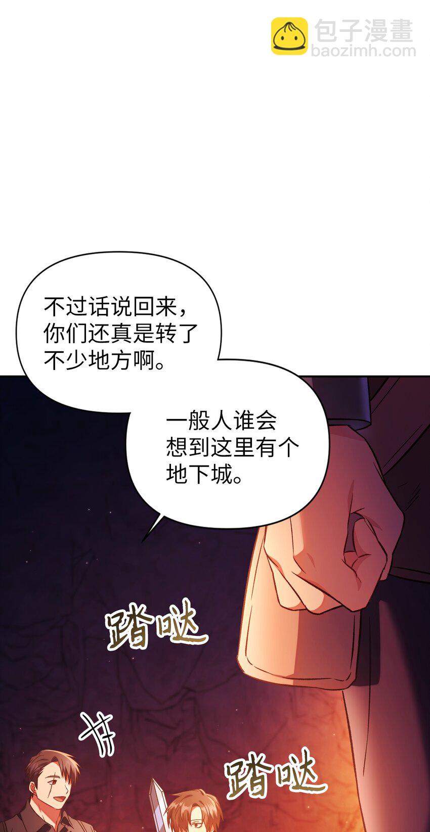 020 同伴70